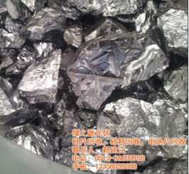 光伏产业链的关键环节 广东硅料回收的价值与流程探析