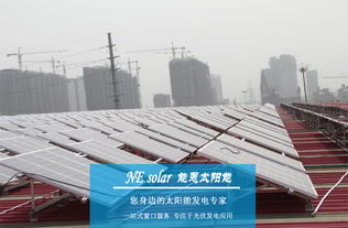 供应上海太阳能发电系统 20kw、30kw、50kw应用于工厂、学校与酒店的高清光伏图片展示